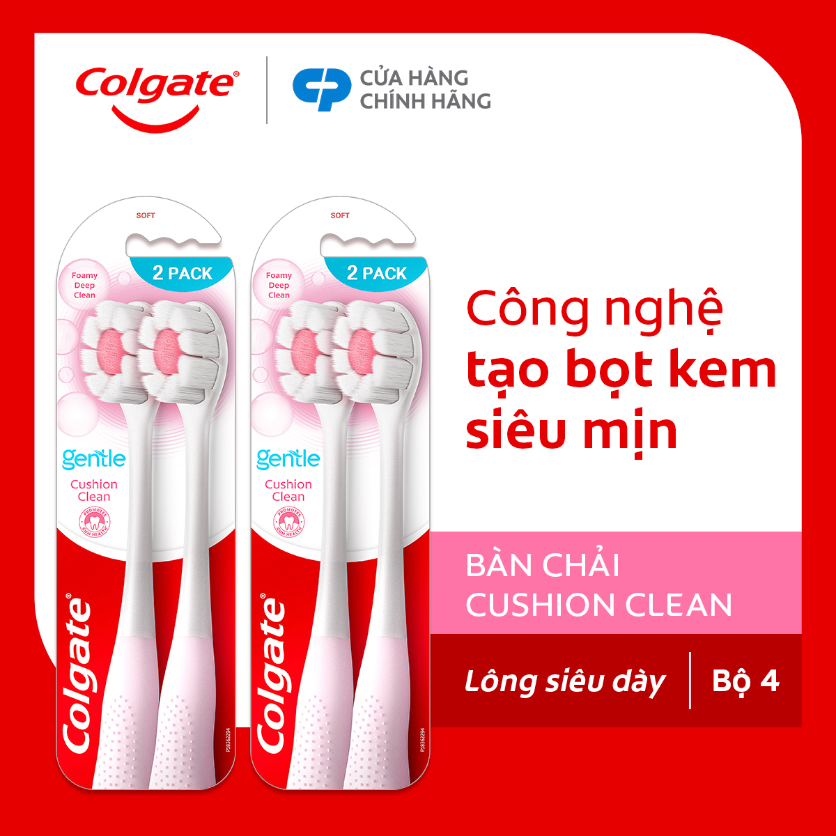 Bộ 4 Bàn chải Colgate Gentle Cushion Clean lông chải siêu dày tạo bọt mịn