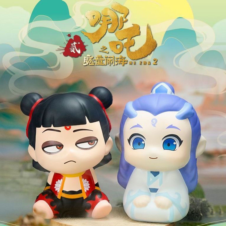 na tra ma đồng Con của biển q Đồ chơi Play Kneadle Ao Bing mô hình phim trẻ em mô hình cầm tay