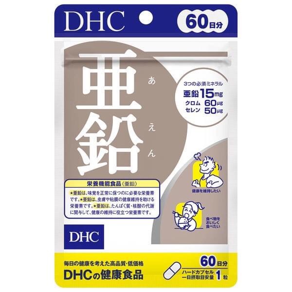 Dhc kẽm 60 viên chính hãng nhật bản