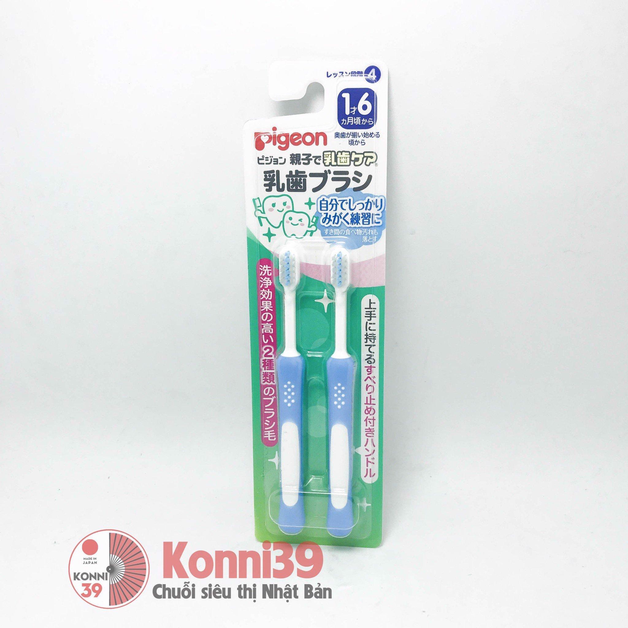 Bàn chải đánh răng cho bé ( 1tuổi rưỡi - 3tuổi, 2 cái /set) của Pigeon