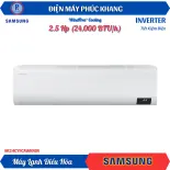 Điện Máy Phúc Khang x Samsung | Máy Lạnh Samsung Inverter 2.5 Hp AR24CYFCAWKNSV - Điều Hòa WindFree Wifi Inverter 24,000 BTU/h