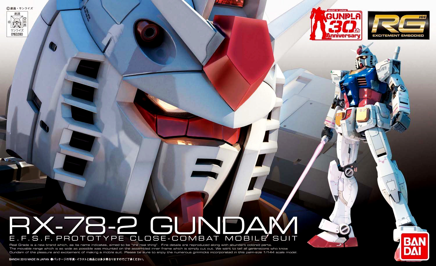 Mô hình lắp ráp Gundam Bandai RG 01 RX-78-2 Gundam [GDB]