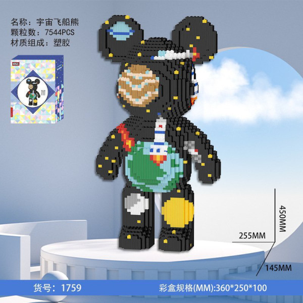 Mô hình đồ chơi lắp ráp bearbrick cỡ lớn size 45cm, đồ chơi lắp ráp gấu bearbrick nhiều mẫu mới nhất 2022 mẫu 507