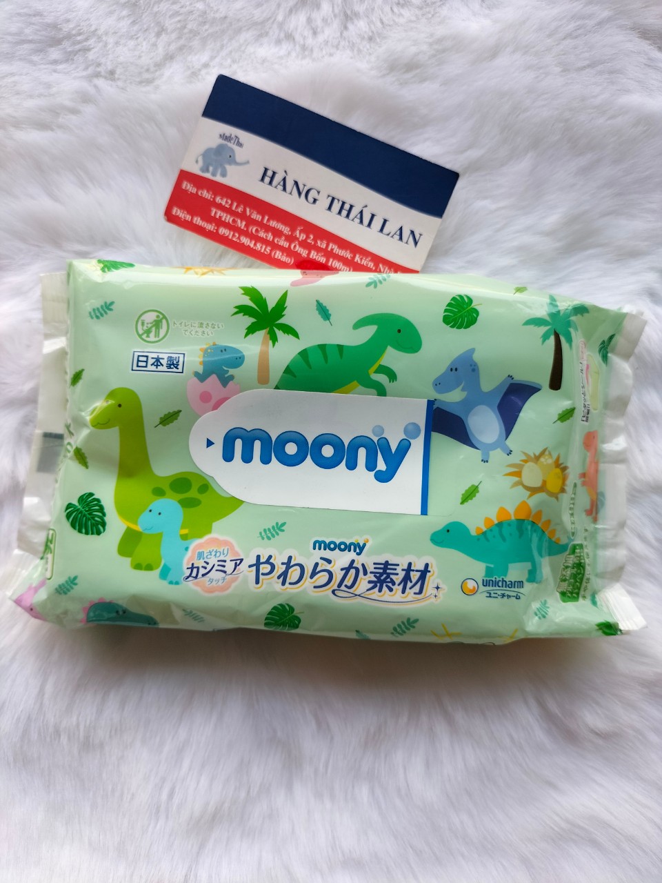 Khăn Giấy ướt Moony nội địa Nhật gói 76 tờ