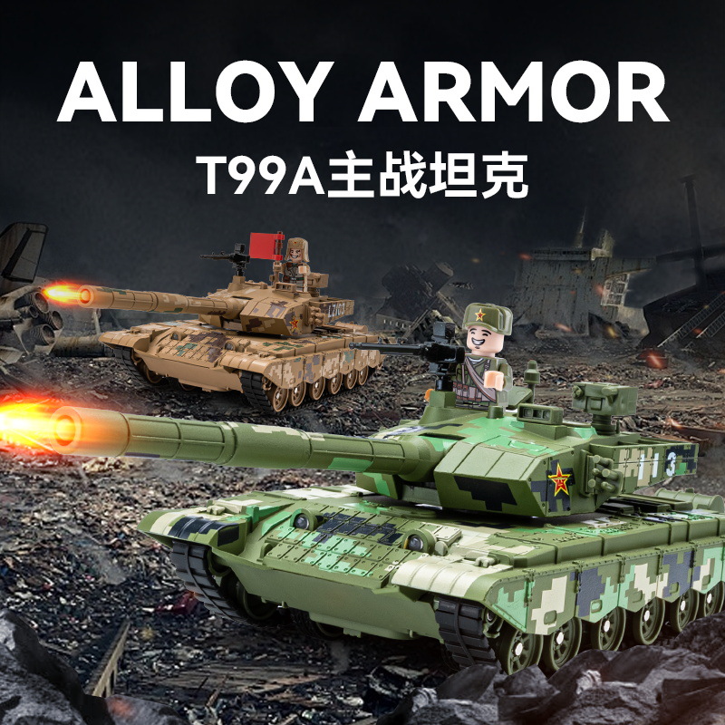 Xe 1:24 T99A Xe Tăng Chiến Đấu Mô Hình HợP Kim Xe Đồ Chơi   Bình Xịt Phóng Theo Dõi Bằng Âm Thanh Và Ánh Sáng Mở Cửa 10.23