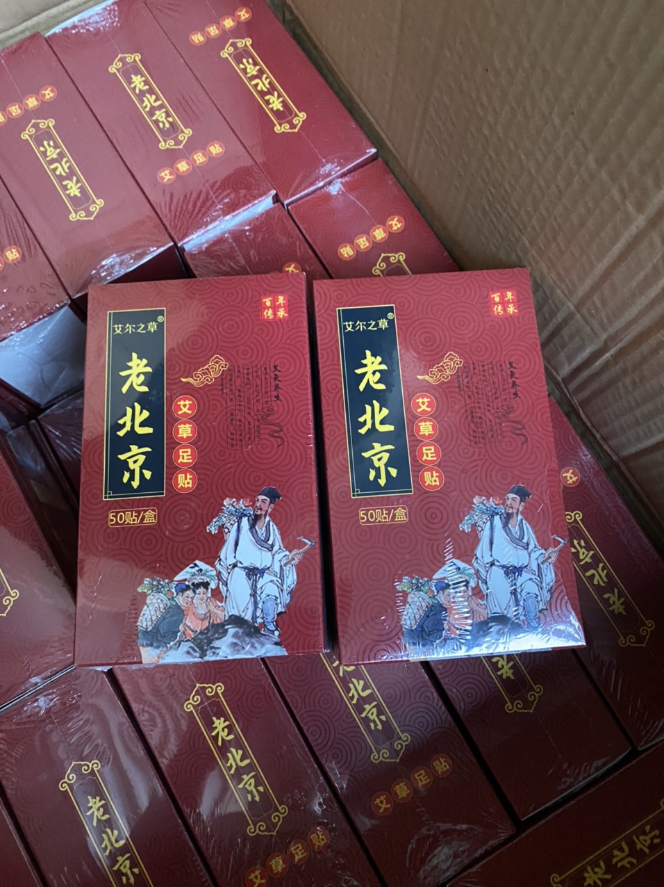 Miếng dán chân thải độc ngãi cứu đông y