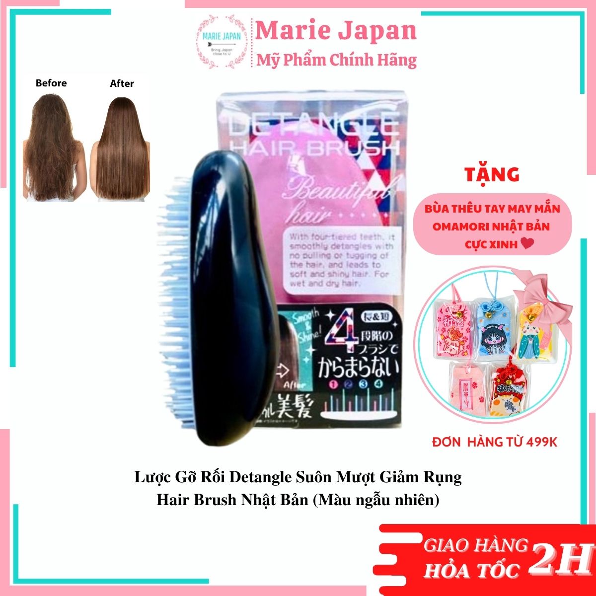 Lược Gỡ Rối Detangle Suôn Mượt Giảm Rụng Hair Brush Nhật Bản (Màu ngẫu nhiên)