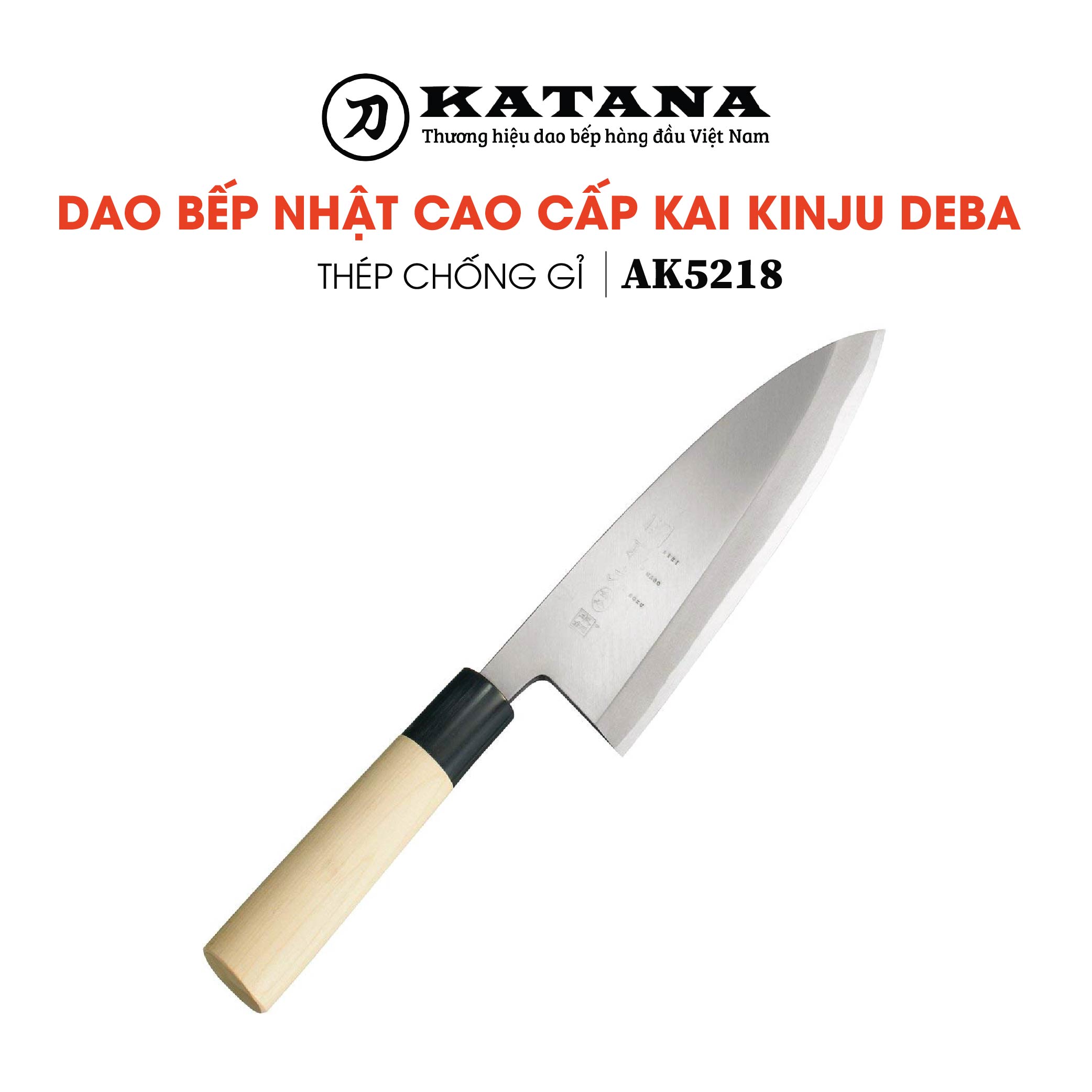 Dao bếp Nhật cao cấp KAI Kinju Deba - Dao thái lọc thịt cá AK5218 (180mm)