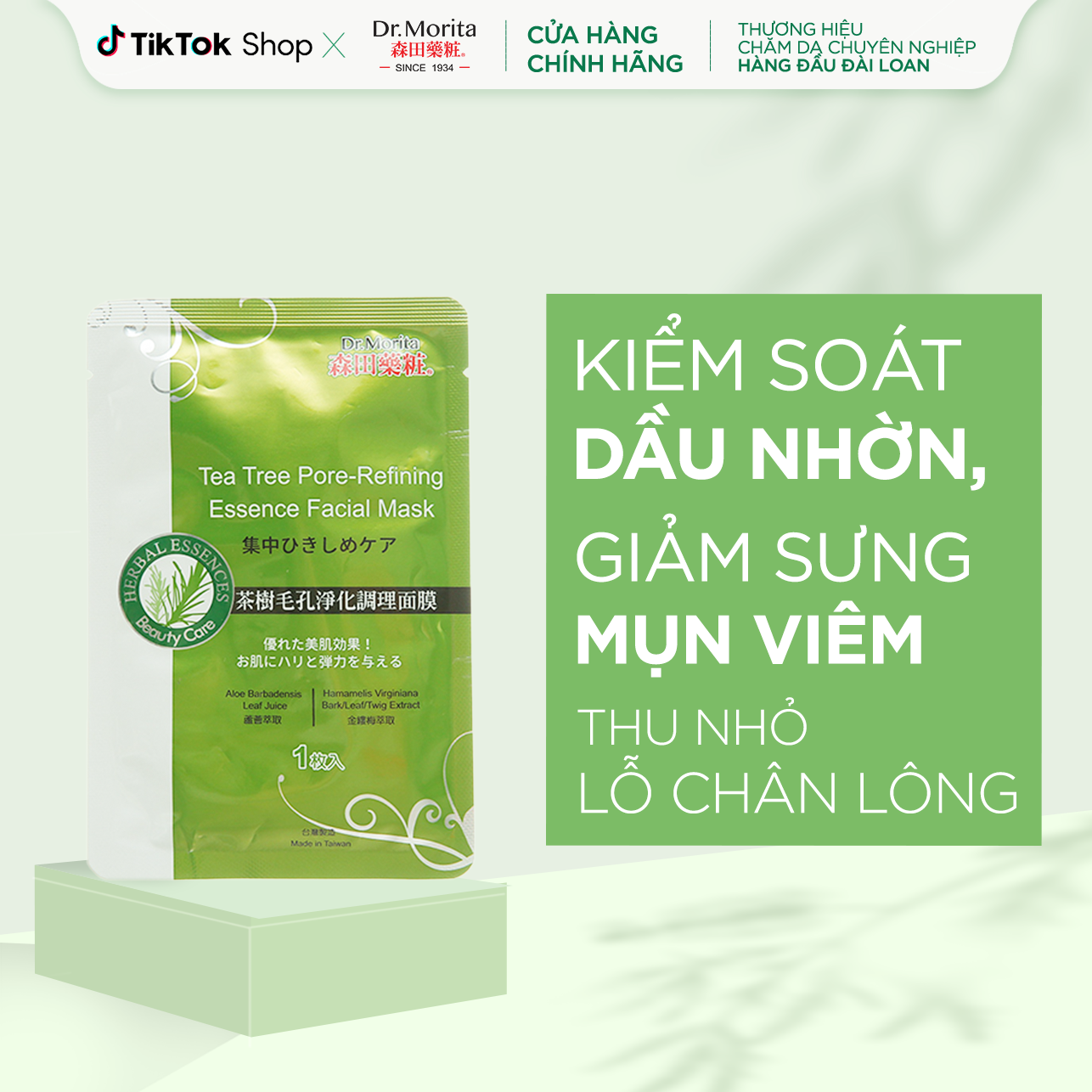 Mặt nạ giấy Dr.Morita Tea Tree Pore-Refining Essence Facial Mask 25g