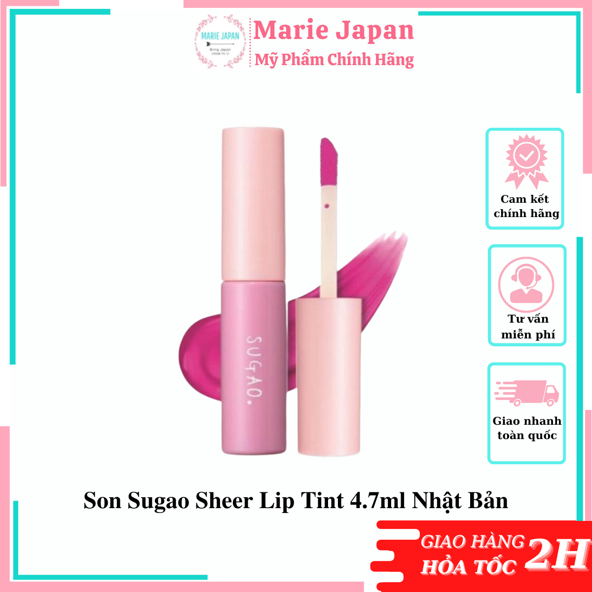 Son sugao sheer lip tint 4.7ml nhật bản