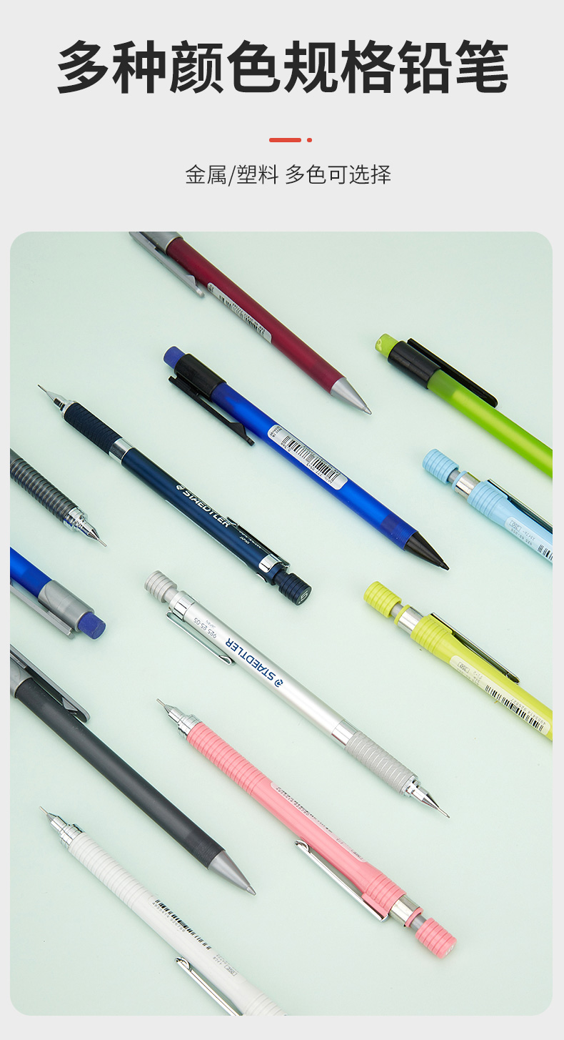 staedtler propelling pencils Cheaper Than Retail Price> Buy Clothing ...