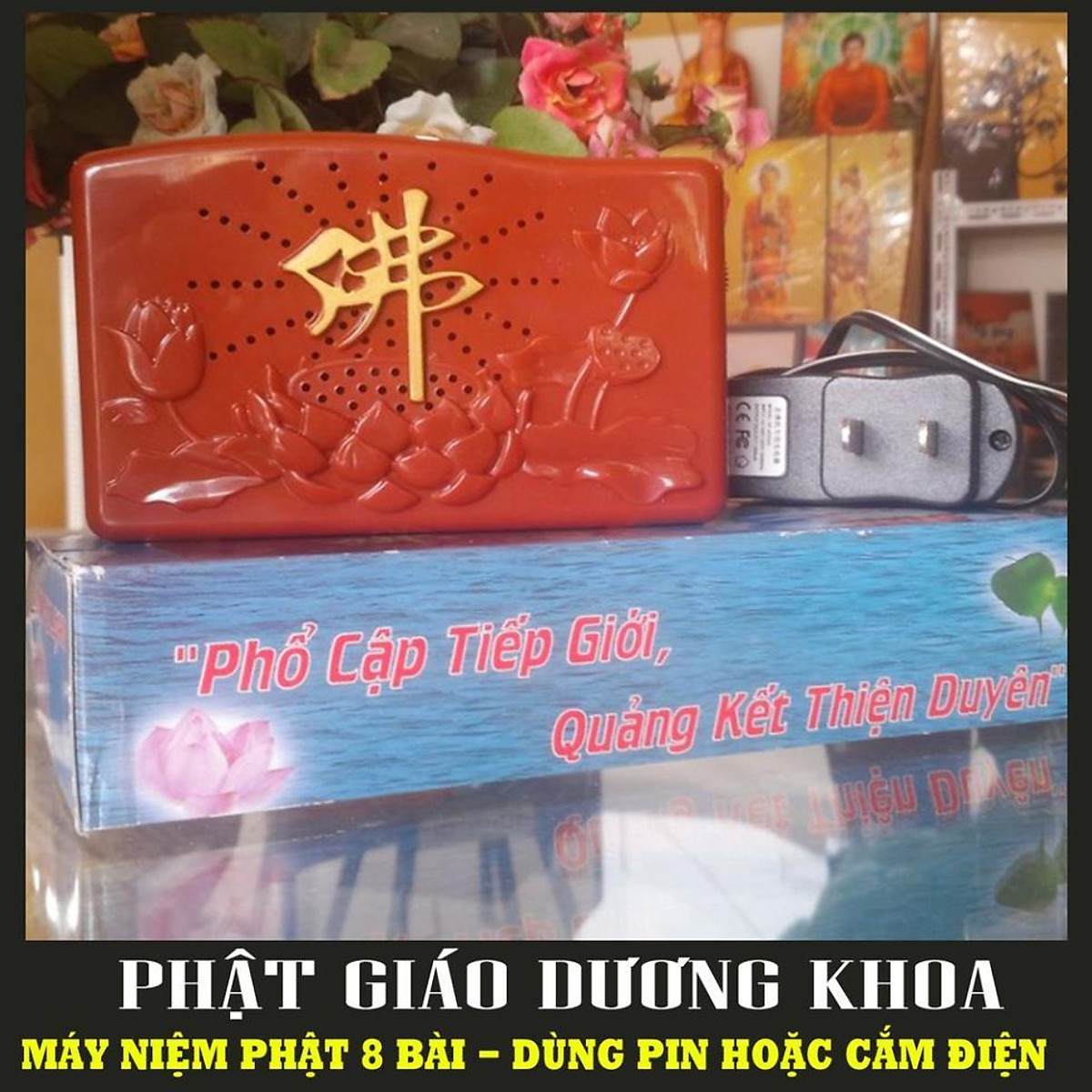 Rất bền - đài niệm phật, máy niệm phật 8 bài, kèm dây cắm điện - máy niệm phật mini - máy tụng kinh , máy nghe kinh phật