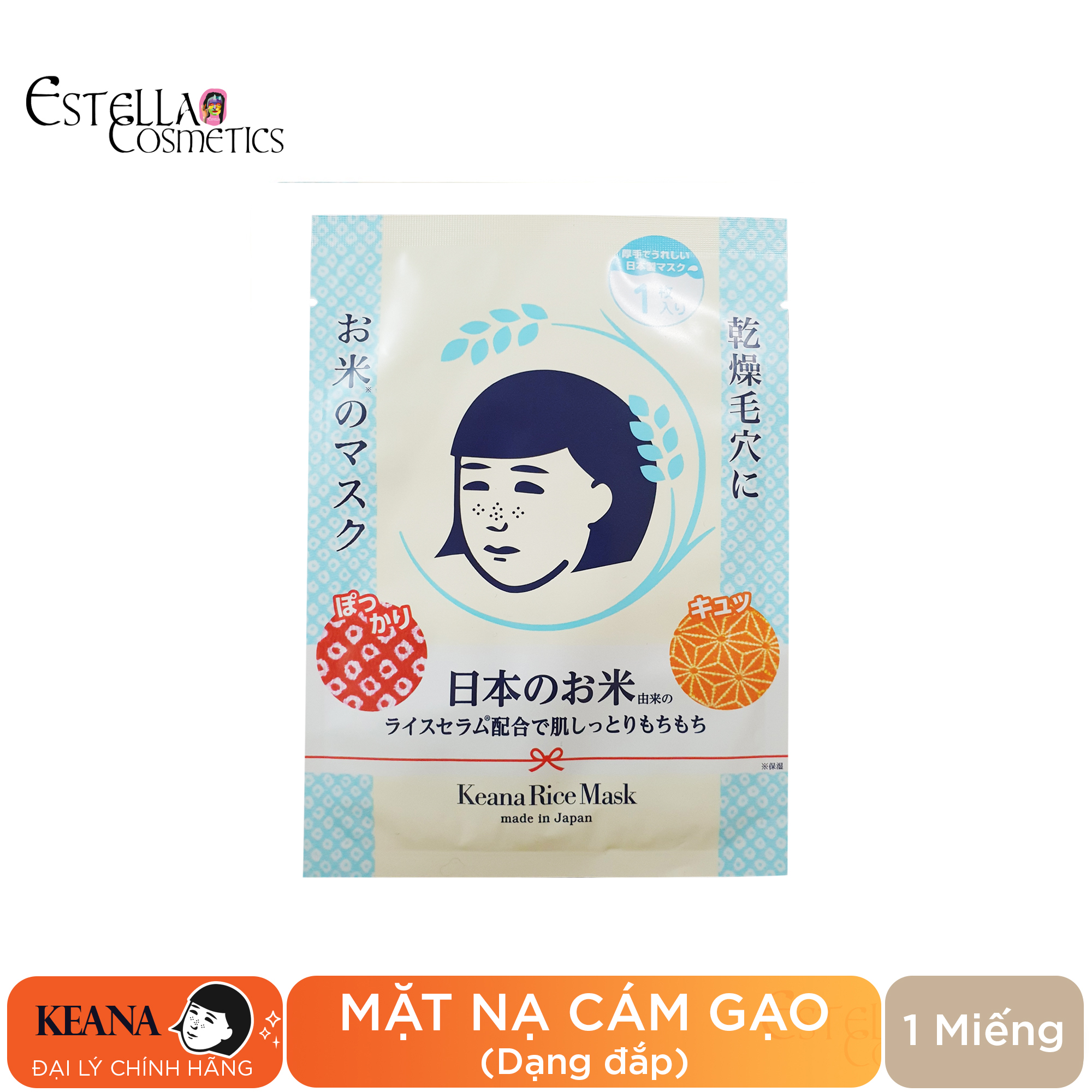 Mặt nạ cám gạo dạng đắp keana rice mask
