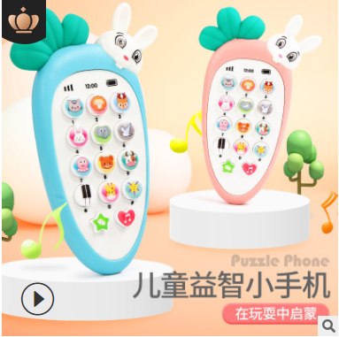 Điện thoại đồ chơi cho bé, có nhạc và đèn