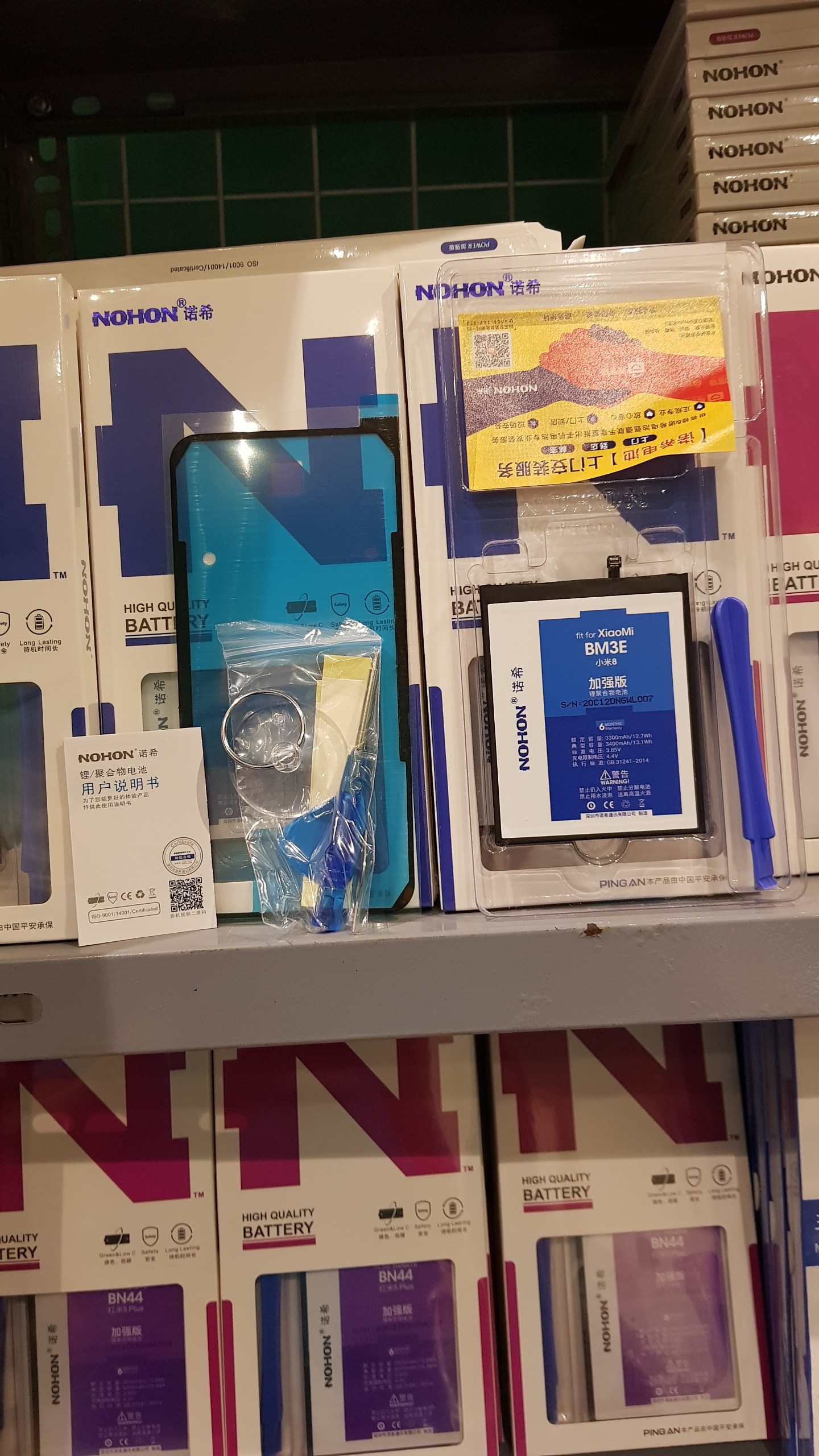 Pin xiaomi mi 8 mã bm3e hãng nohon