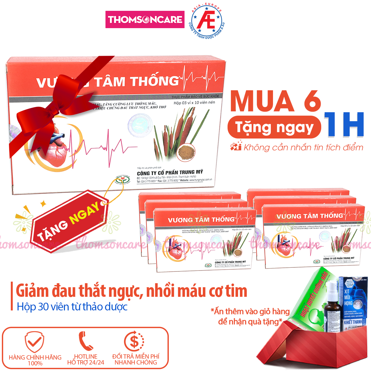 Vương Tâm Thống -Tốt cho tim mạch, ngăn ngừa nhồi máu cơ tim, đau thắt ngực
