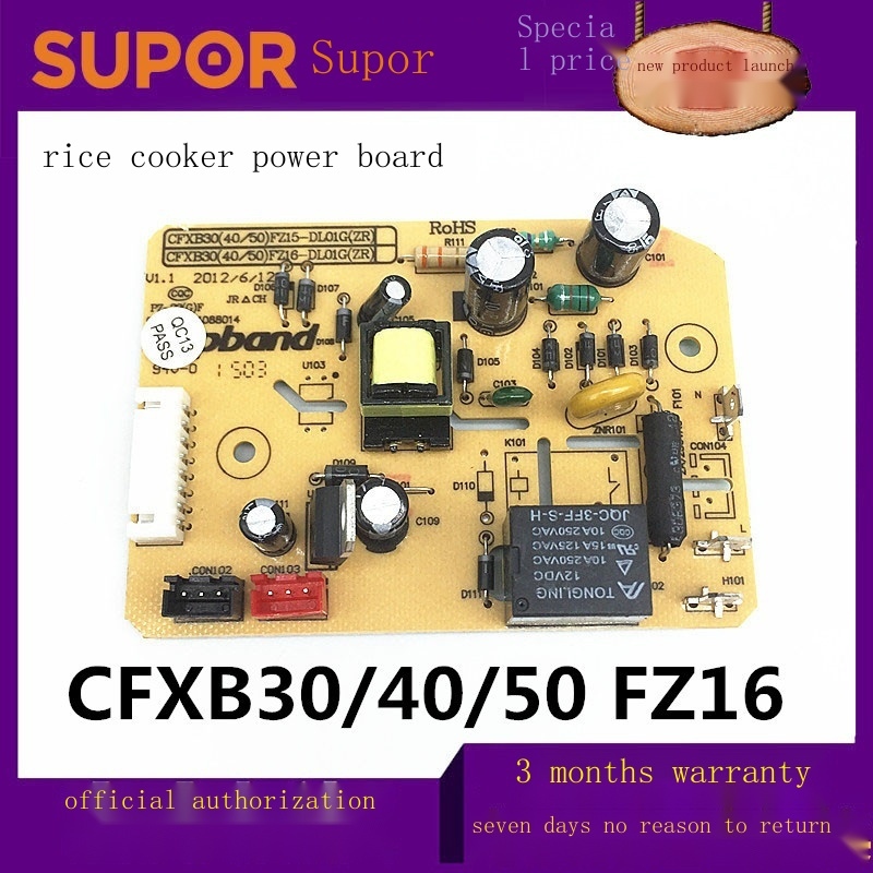 Support wholesale Supor rice cooker power board accessories CFXB50FZ16-85 rice cooker circuit board motherboard computer board
