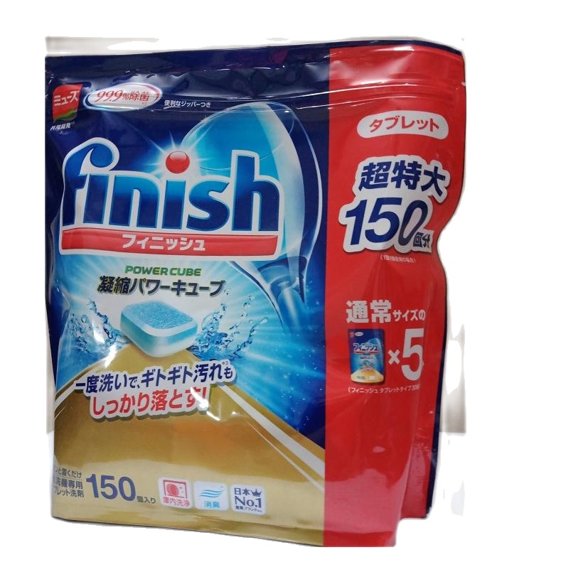 Viên rửa bát Finish Nhật túi 150 viên tổng hợp 3 trong 1