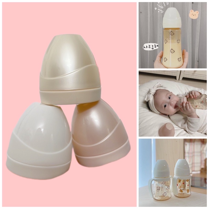 Nắp Grosmimi và vòng cổ bình sữa Grosmimi, lắp được bình Tovi,bebepick,mother k- Phụ kiện bình sữa- SHOP MẸ MIN
