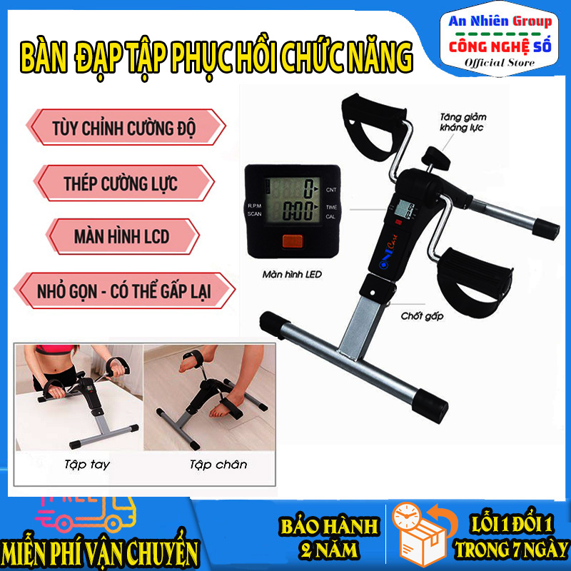 Bàn đạp phục hồi chức năng, bàn đạp tập tay chân có kháng lực, bàn đạp tập chân gấp gọn, đồng hồ điện tử, đếm vòng tiện lợi, xe tập thể dục tại nhà, máy trị liệu tay chân tại nhà