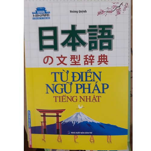 Từ điển ngữ pháp tiếng Nhật