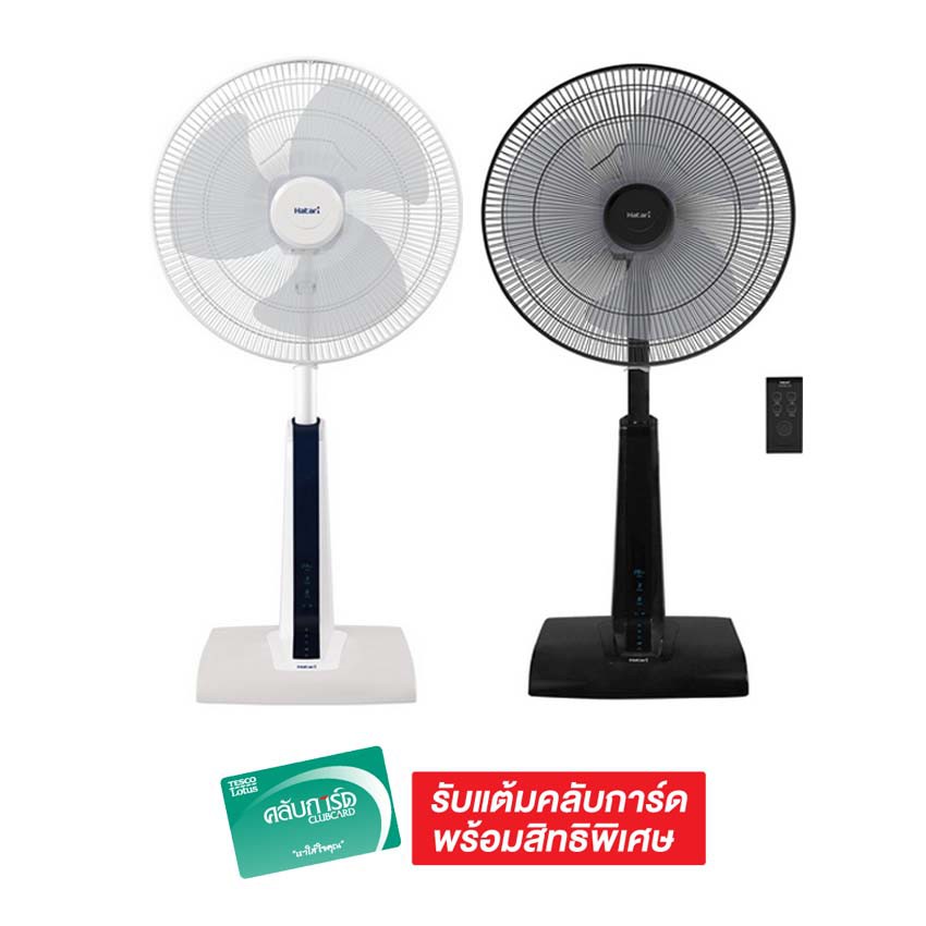 Quạt lửng Hatari Smart L1- Có điều khiển- Sải cánh 46cm