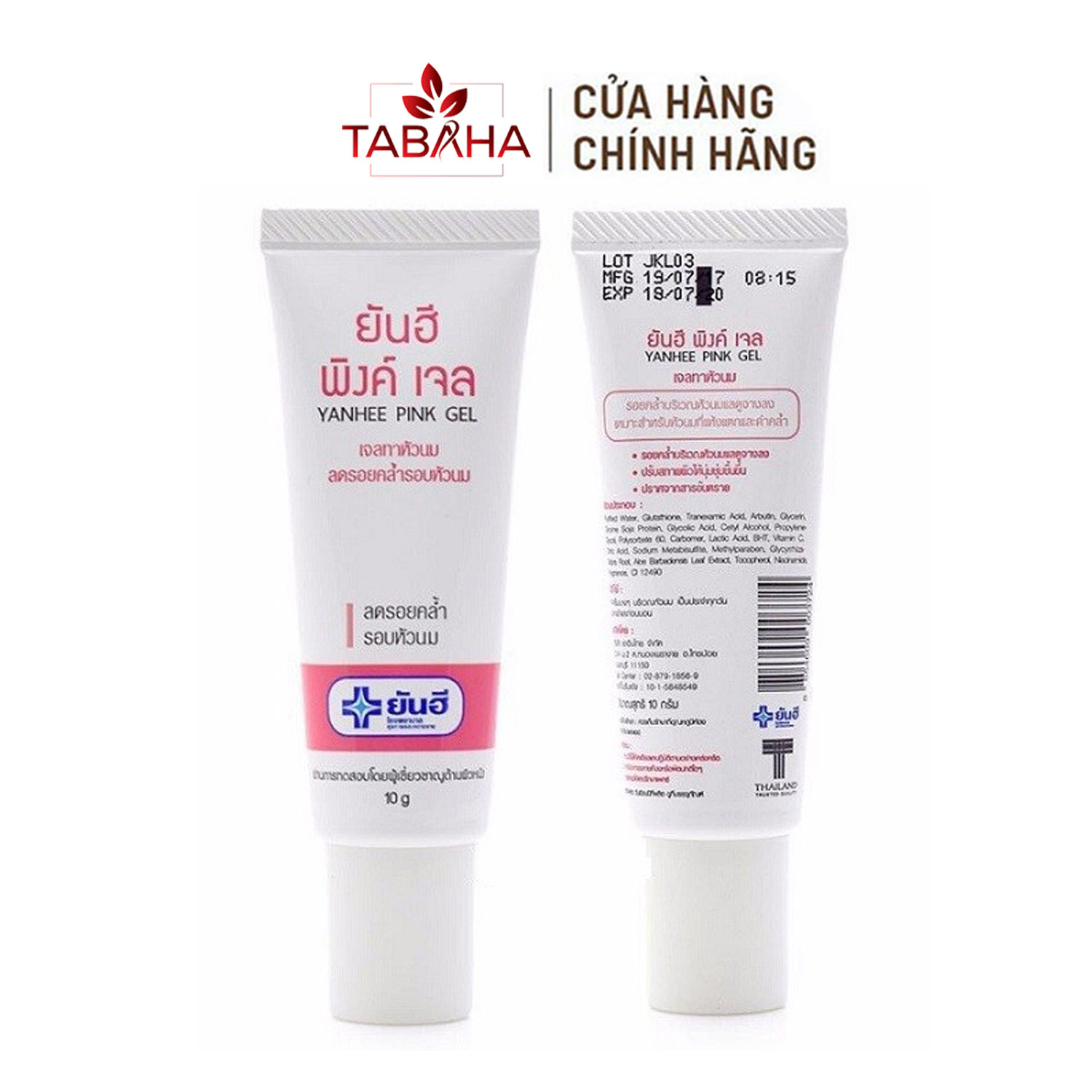 Kem làm hồng nhũ hoa yanhee pink gel 10g thái lan
