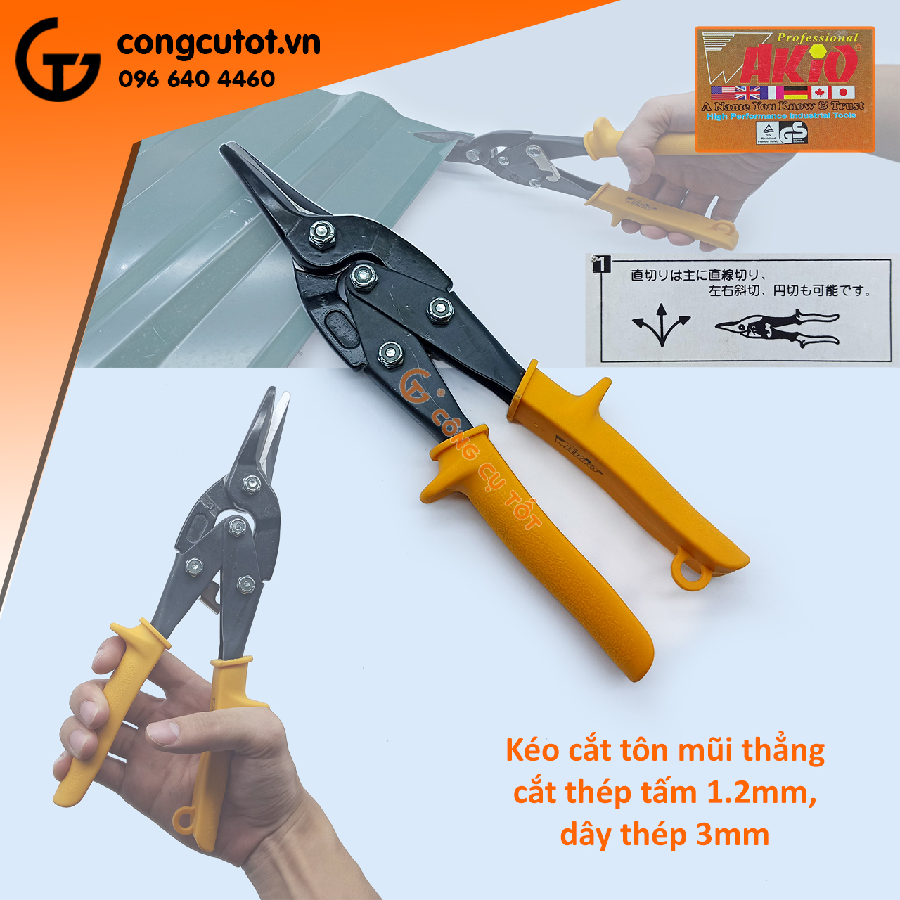 Kéo cắt tôn Wakio Nhật Bản 250mm