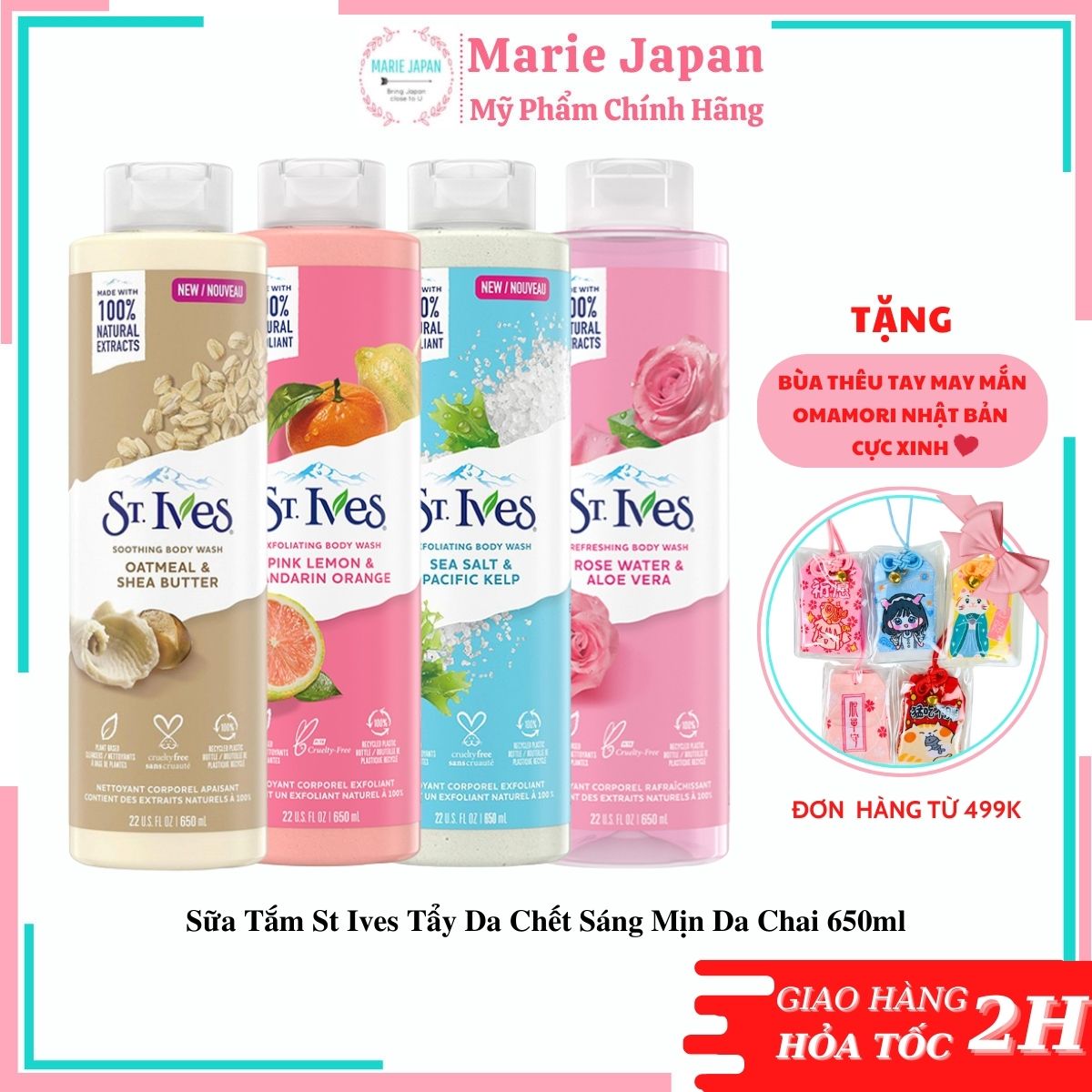 Sữa Tắm St Ives Tẩy Da Chết Sáng Mịn Da Chai 650ml