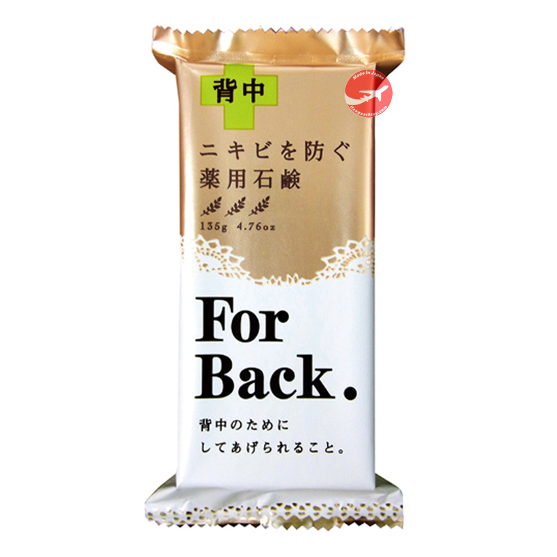 Xà phòng mụn lưng Forback 135g Nhật Bản