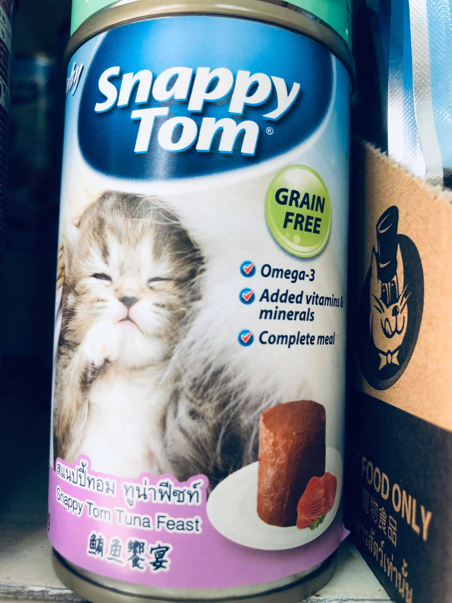 Pate cho mèo con Baby Snappy Tom vị cá ngừ  lon 150g