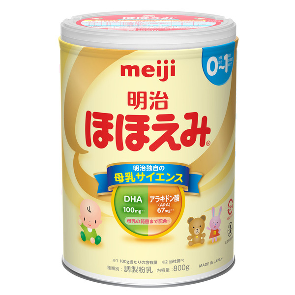 Sữa meiji lon nội địa nhật