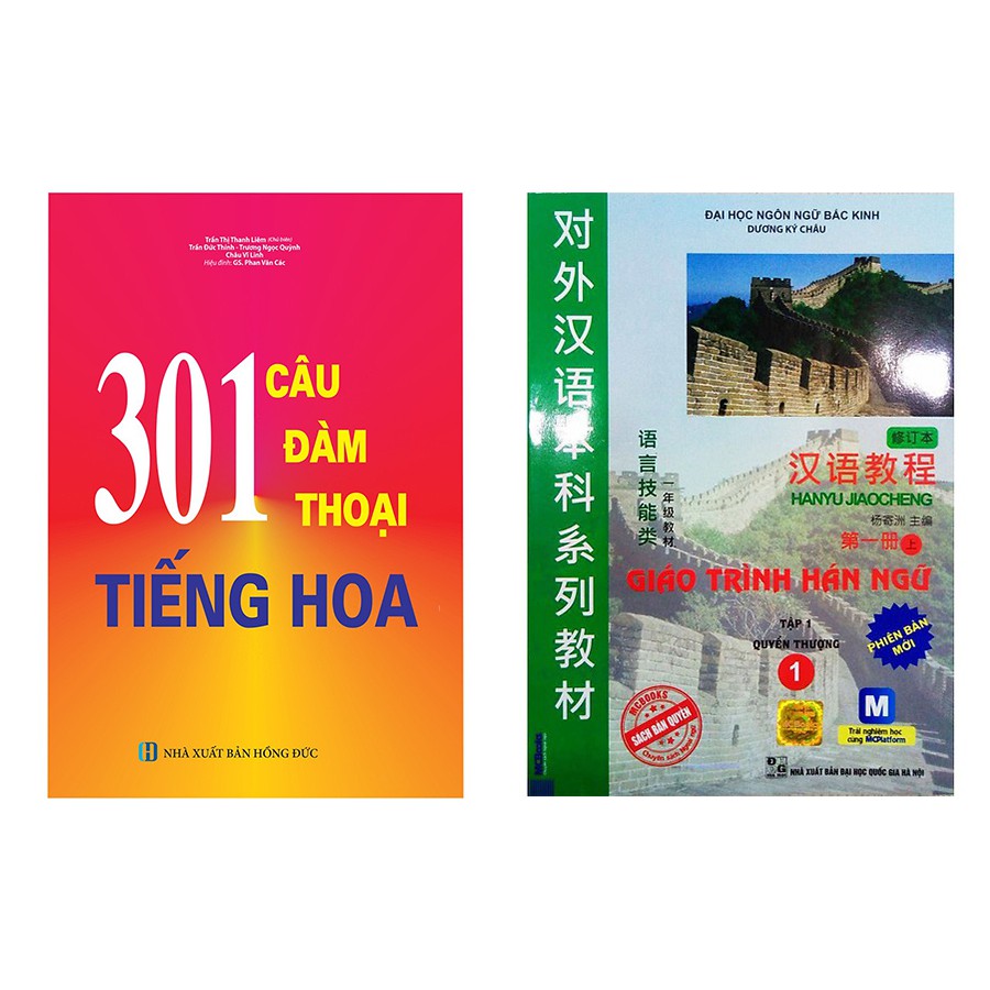 Sách - Combo Giáo Trình Hán Ngữ 1 - Tập 1 Quyển Thượng Và 301 Câu Đàm Thoại Tiếng Hoa