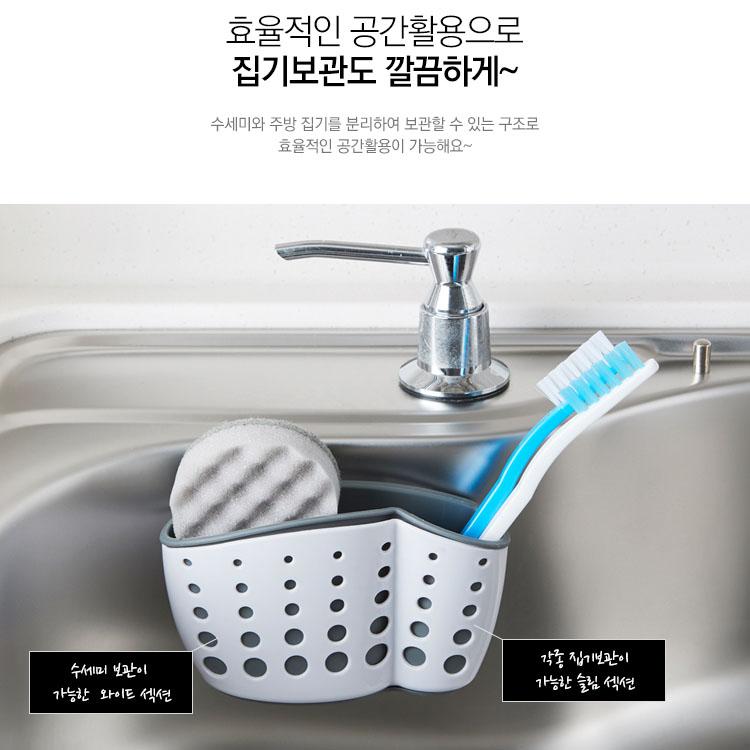 Giỏ đựng đồ rửa chén dạng hít lock&lock etm526p