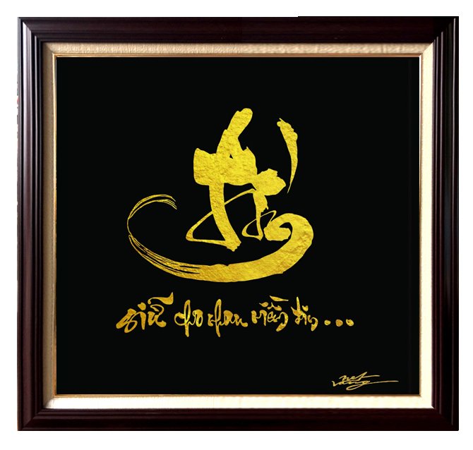 Tranh trang trí Thư pháp dát vàng chữ Tín kích thước 50x50cm