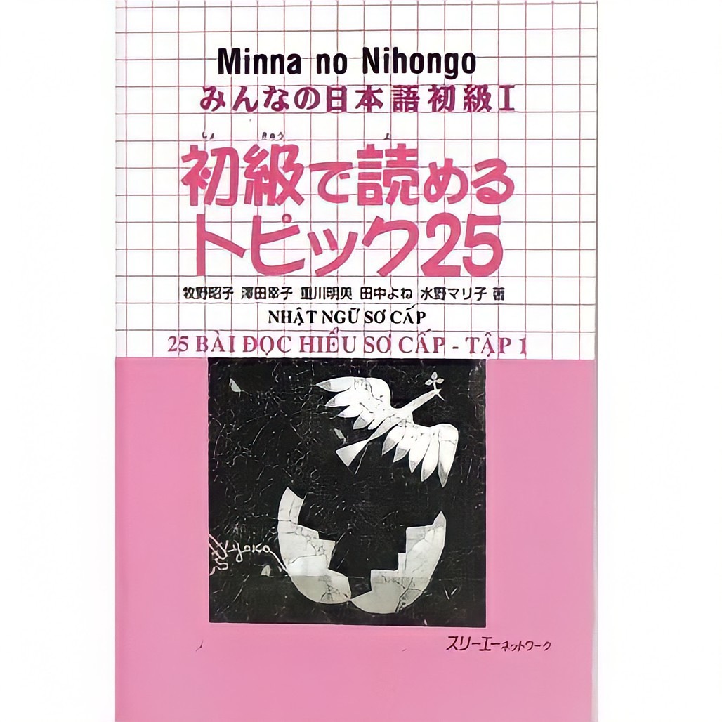 Sách minna no nihongo sơ cấp 1 - yomeru topikku 25