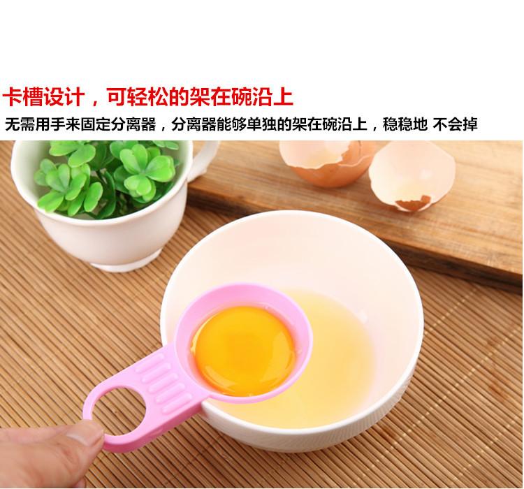 Dụng cụ tách lòng đỏ trứng