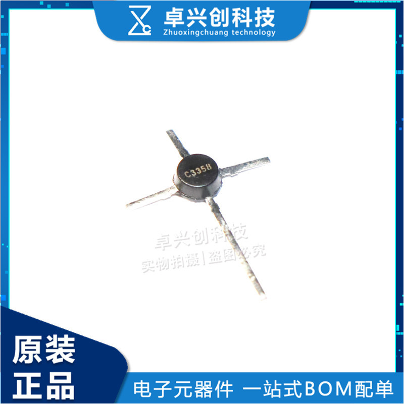 -A2SC3358 C3358  Cây Thánh Giá  TO-50  Triode Tần Số Cao   Thương Hiệu Mới Nguyên Bản