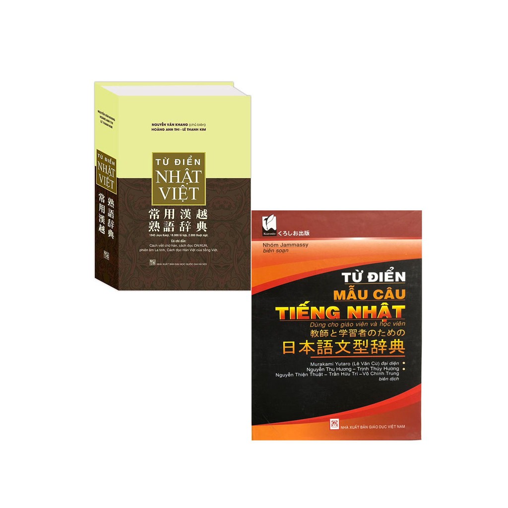 Sách Từ điển Nhật Việt và Từ điển mẫu câu tiếng nhật ( Bộ 2 cuốn)