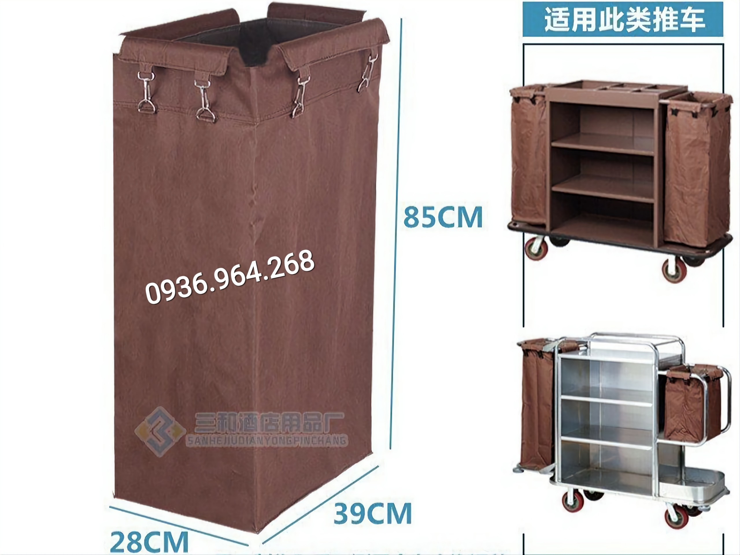 Xe Dọn Phòng Khách Sạn, xe làm phòng khách sạn