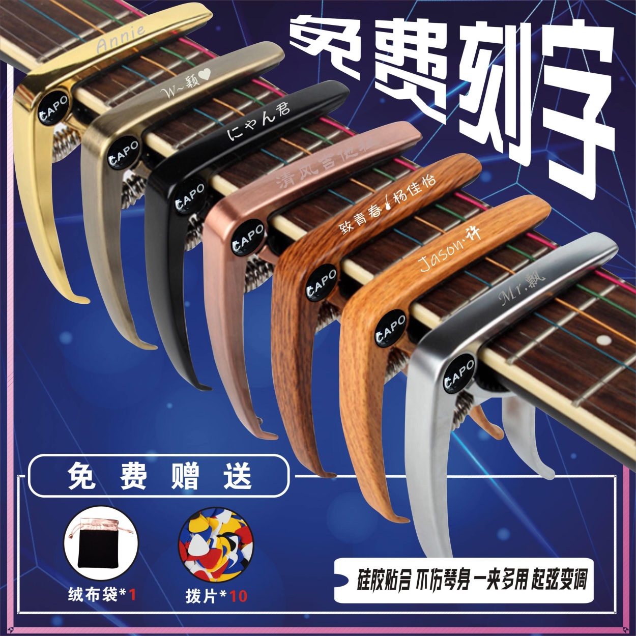 Đàn Guitar Capo Ukulele Đa Năng Dân Gian Capo Hợp Kim Kẽm Bộ Đen Capo Giá Rẻ Khắc