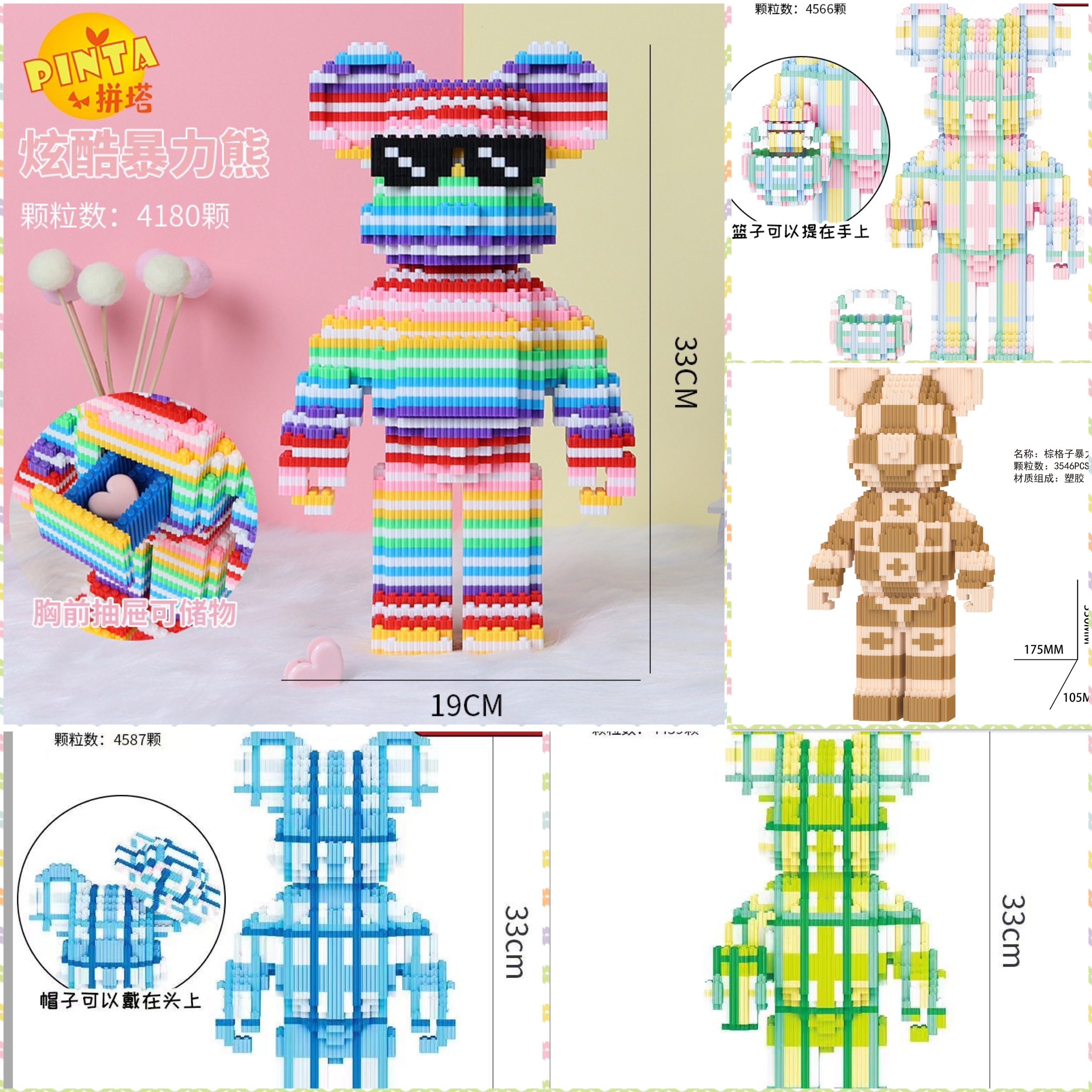 Bearbrick kẻ ô mô hình 33cm, bearbrick, xếp hình gấu Bear brick, Quà tặng Trang trí, Decor