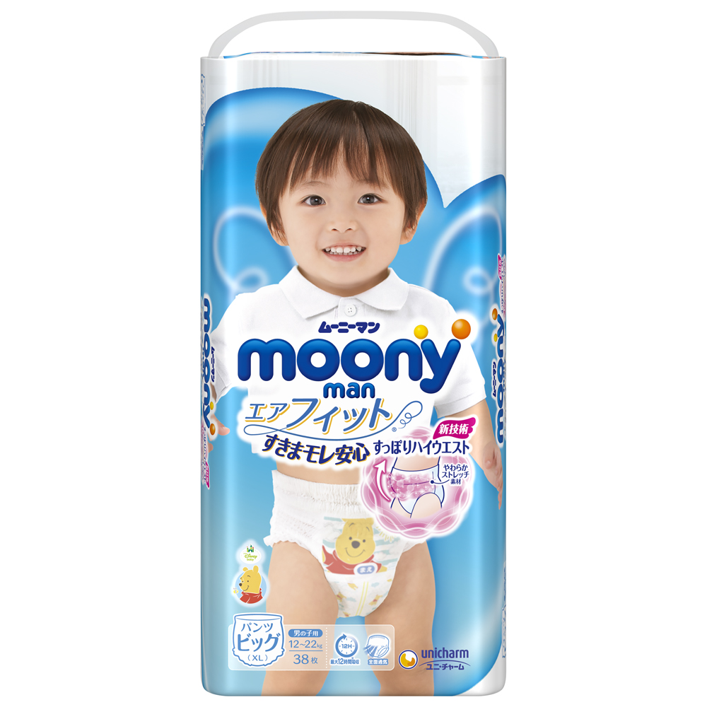 Bỉm quần bé trai Moony size XL 38 miếng nội địa nhật bản