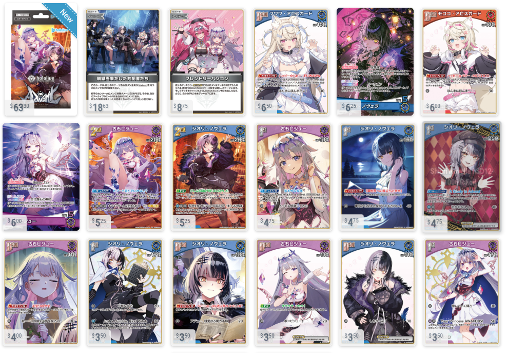 Thẻ Bài hololive OFFICIAL CARD GAME Start Deck Vol.12 [Oshi Advent] – Chính  Hãng Nhật Bản