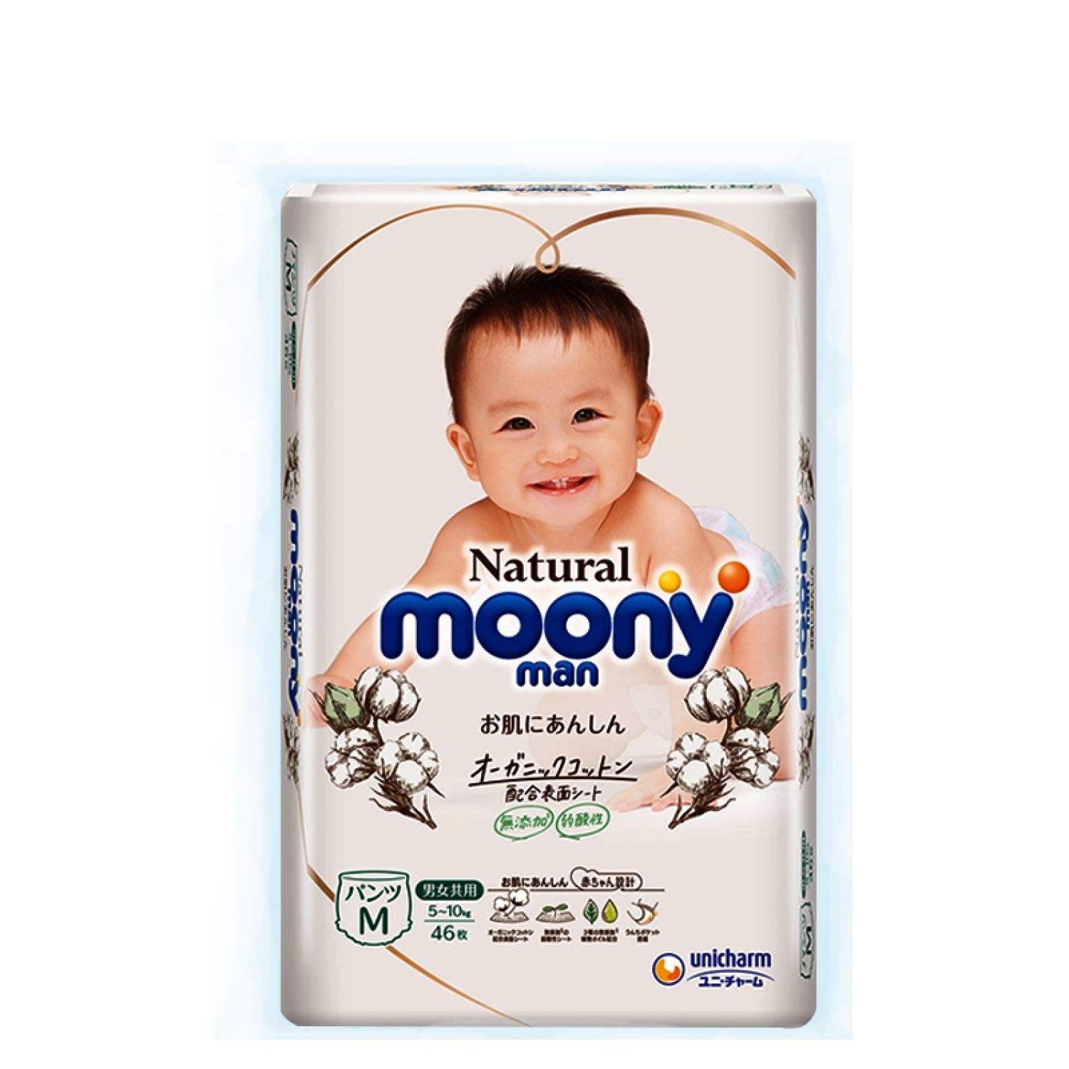 Tã Bỉm Moony Natural Nội Địa Nhật Dán/Quần Đủ Size NB63/S58/M48/L36/XL32- Tiny Sun