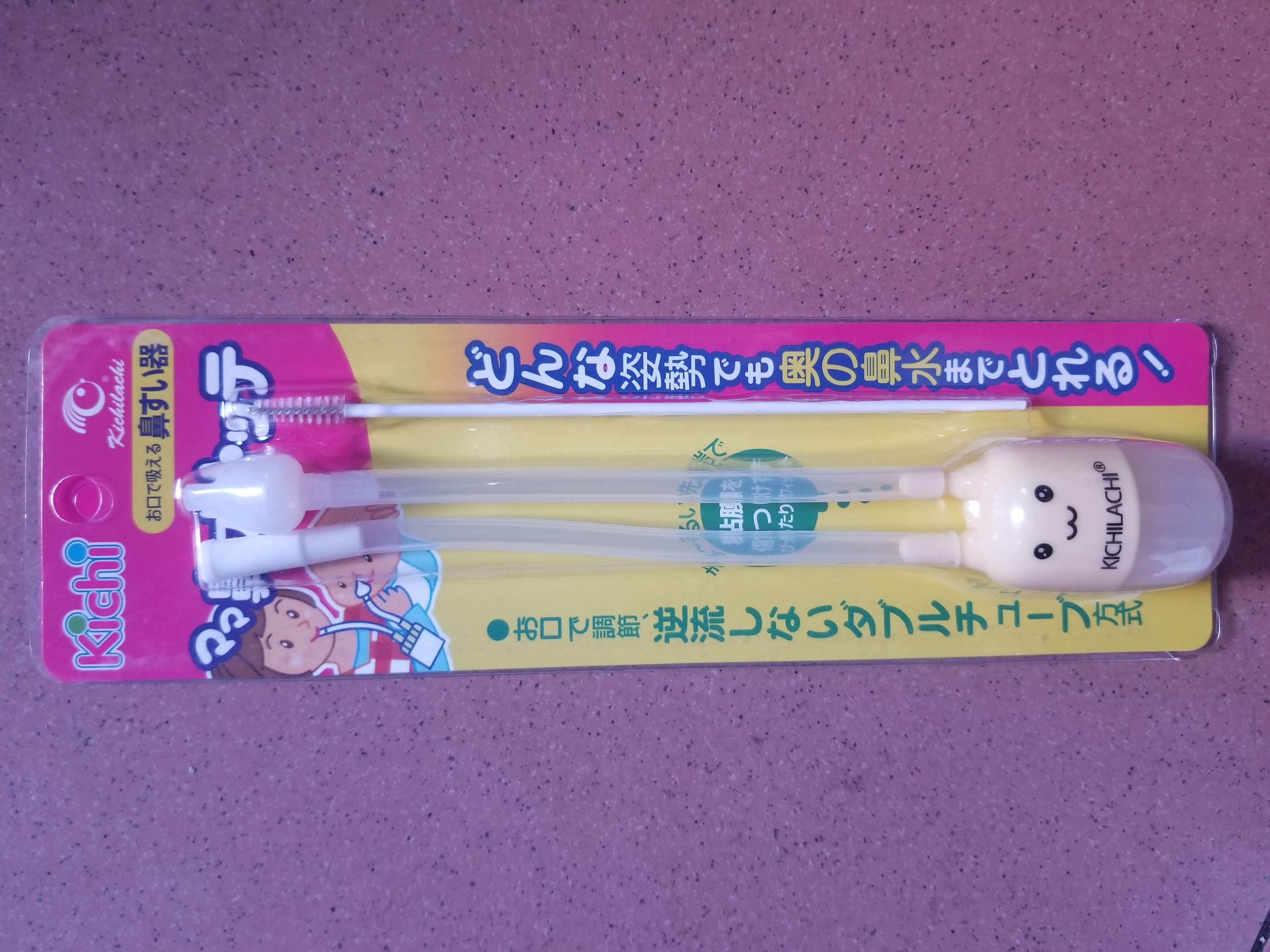 Hút mũi thẳng Kichi Nhật Bản