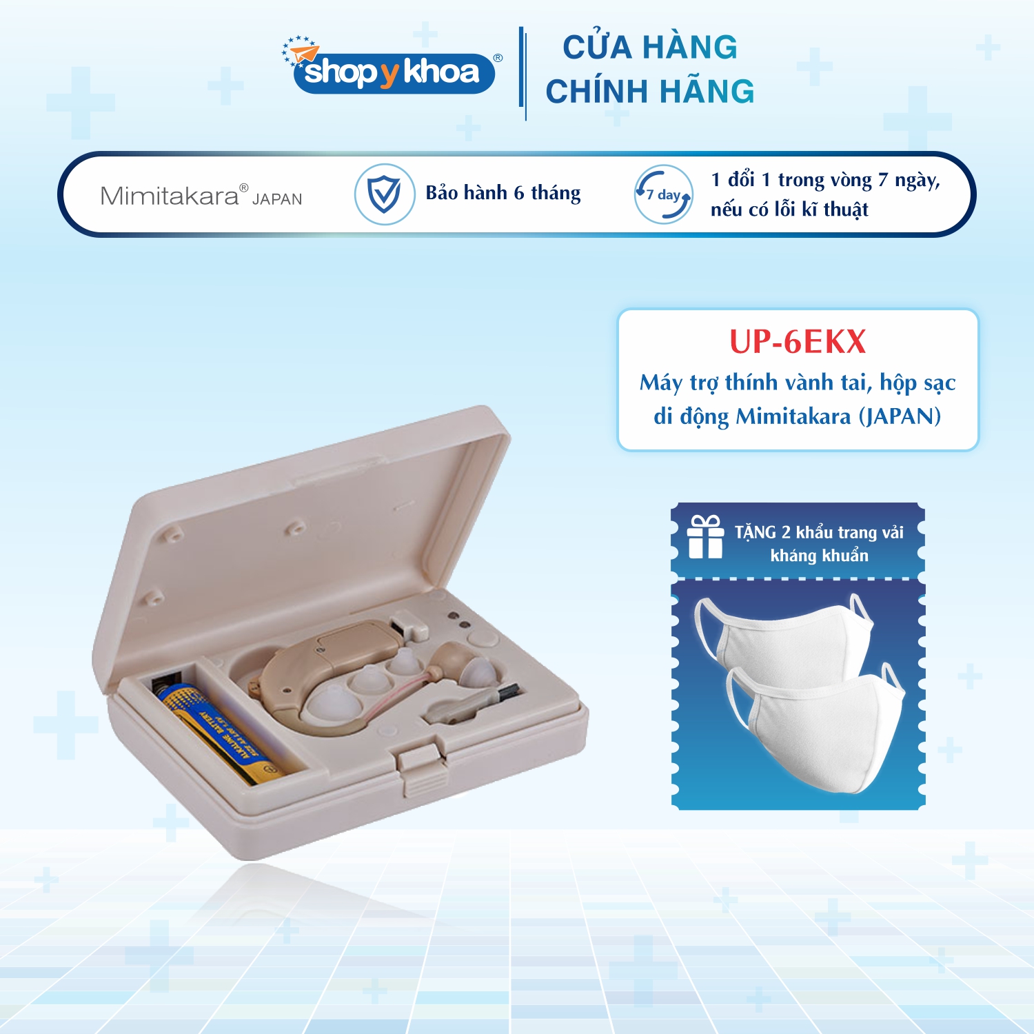 Máy trợ thính vành tai, hộp sạc di động Mimitakara UP-6EKX