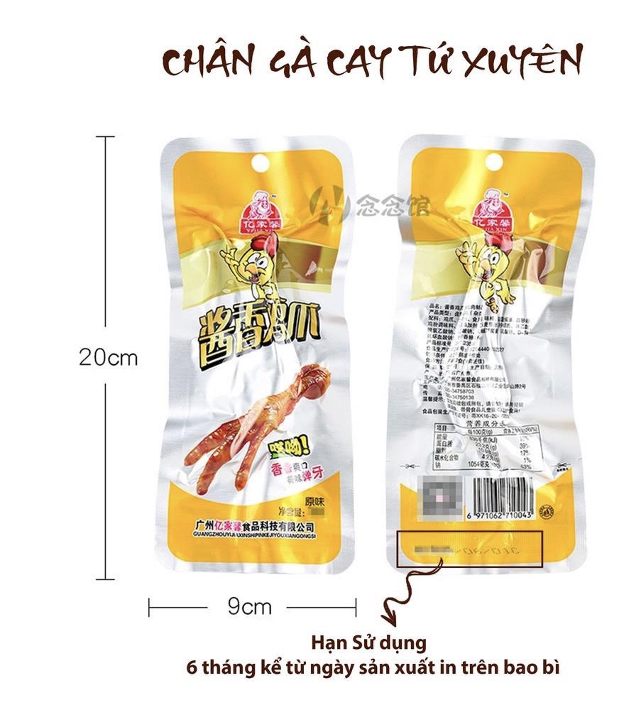 Chân gà cay Tứ Xuyên gói 1 chiếc 32g