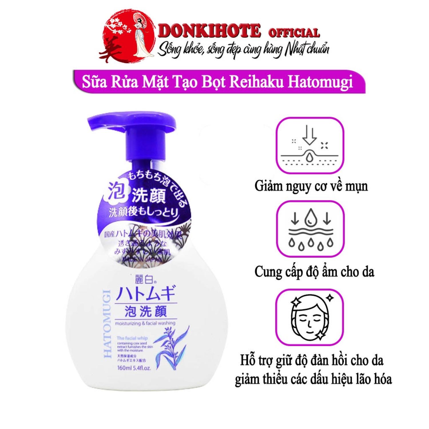 Sữa rửa mặt Hatomugi,sữa rửa mặt ý dĩ tạo bọt Reihaku Nhật Bản 160ml