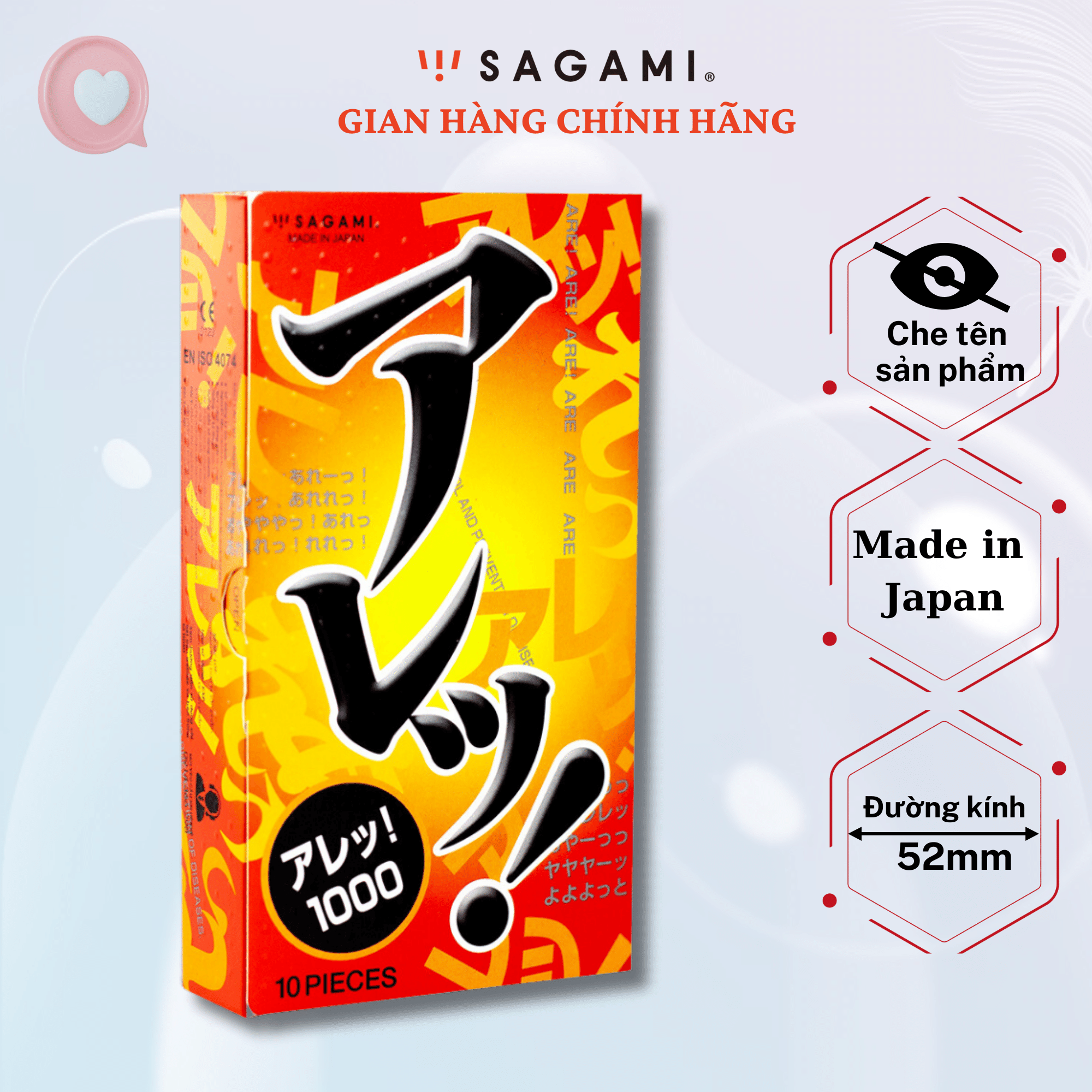 Bao cao su có gai Sagami Are Are ( hộp 10 chiếc) - baocao su nam có gai Nhật Bản